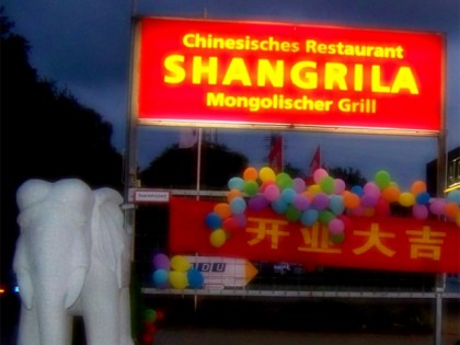 照片: Shangrila